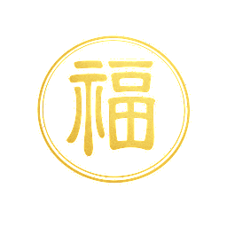 福賞屋